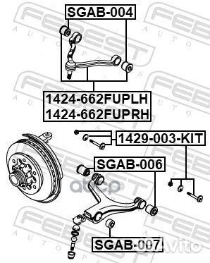 Рычаг подвески 1424-662fuplh Febest