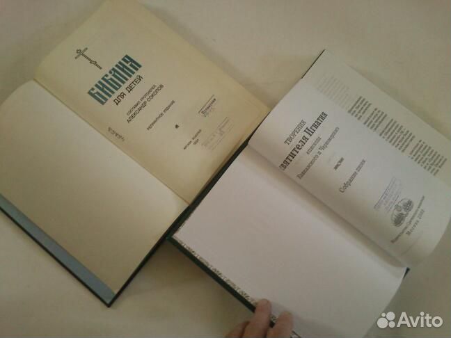 Богословие, 1989-2014 гг