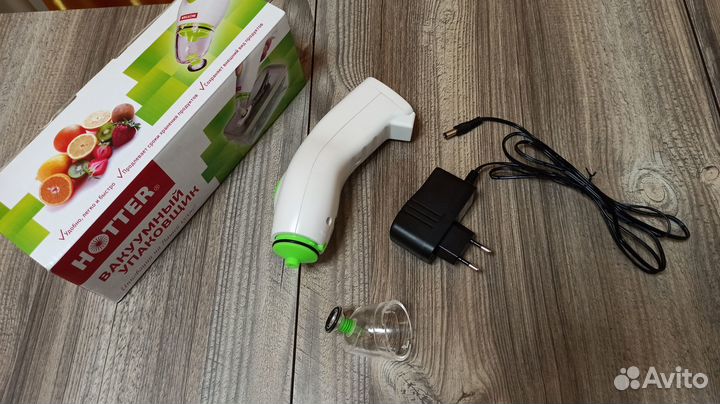 Вакуумный упаковщик hotter электрический