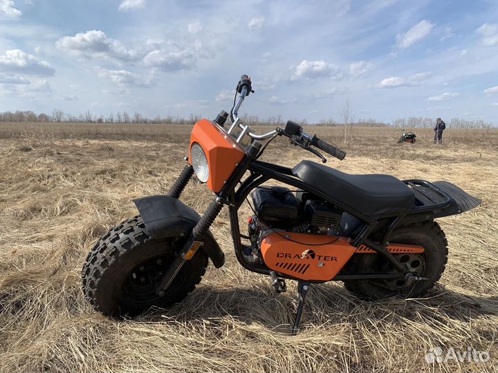 Мотоцикл Дракстер Мини