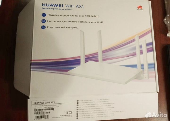 Wifi роутер huawei ax1