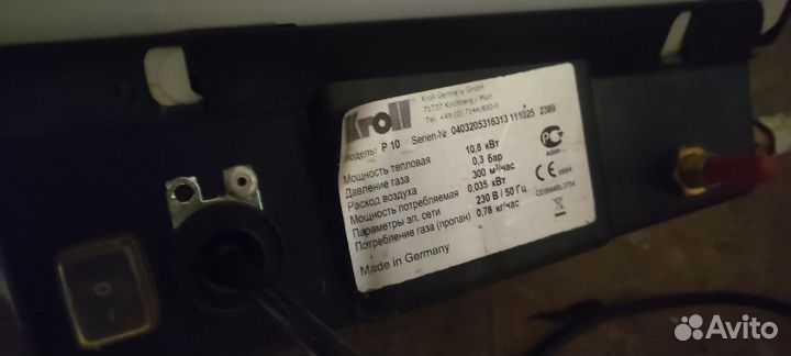 Тепловая пушка газовая с балоном