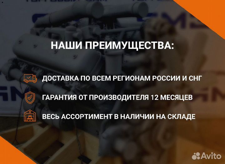 Двигатель тмз 8481-40