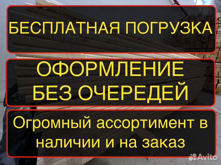 Планкен от производителя прямой 201256000мм, ав