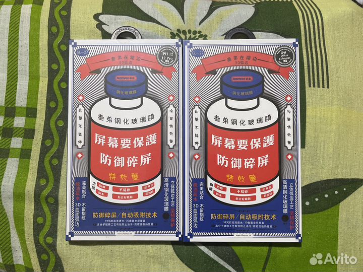 Защитные стекла на iPhone