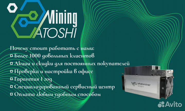 Asic Bitmain Antminer S19K PRO 120 Th/s