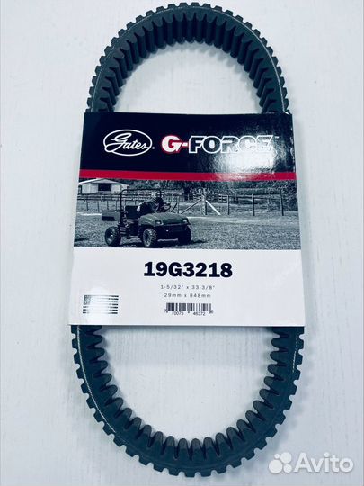 Ремень вариатора для квадроцикла Suzuki весь ряд