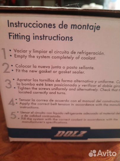 Помпа для Рено,новая