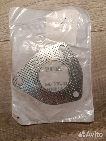 Прокладка приемной трубы Bosal 256047