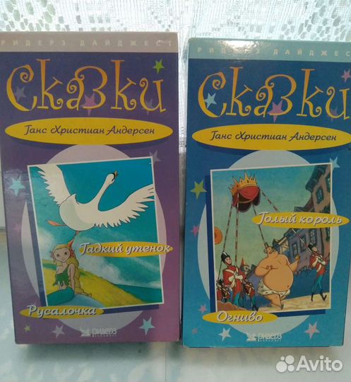 Видеомагнитофон