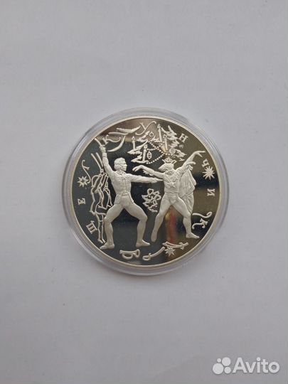 Серебряная монета Русский балет Щелкунчик 3 рубля