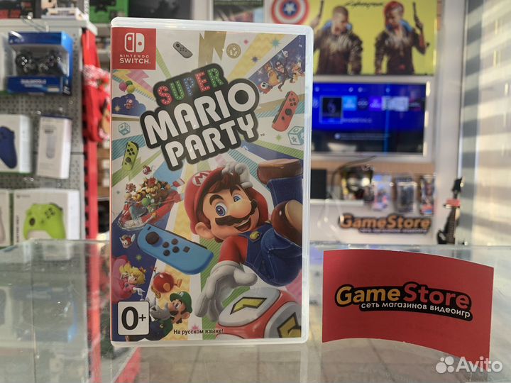 Super Mario Party Nintendo Switch