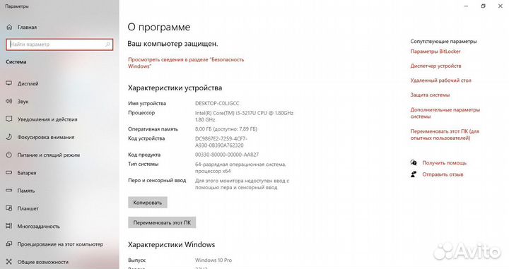 Ноутбук Asus x550c