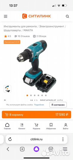 Аккумуляторная дрель шуруповерт makita 18v