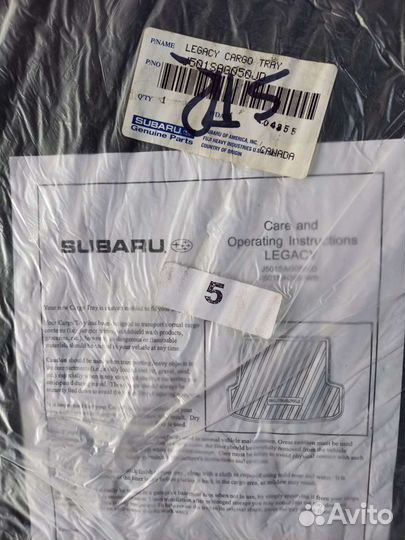 Коврик в багажник subaru legacy 05-09 универсал