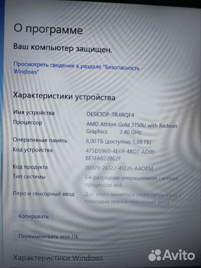 Ноутбук Lenovo V14-ADA