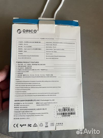 Сетевой контроллер Контроллер PCI-E USB 3.0 2-port