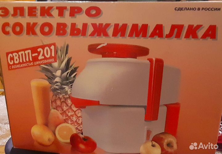 Электросоковыжималка