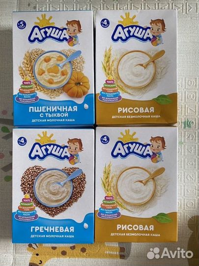 Детские каши агуша