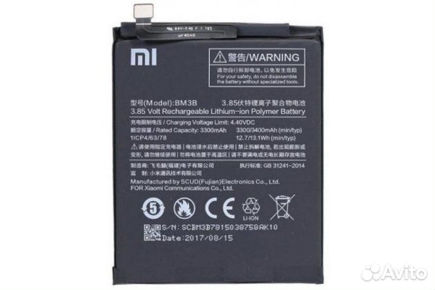 Аккумулятор для Xiaomi BM3B (Mi Mix 2/Mi Mix 2S)