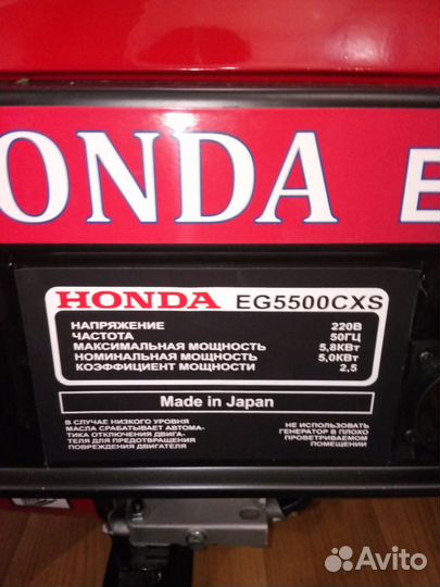 Бензогенератор