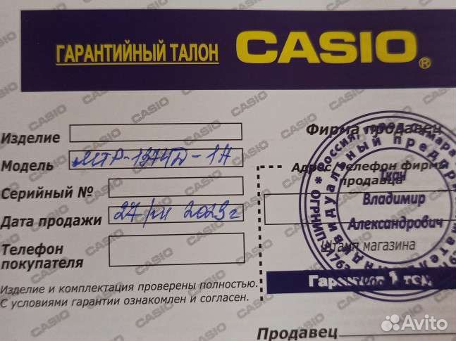 Мужские наручные часы casio Новые