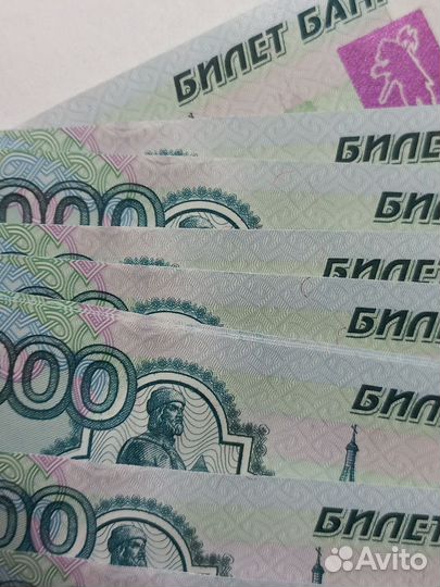 1000 рублей1997, Модификация 2004 гв. UNC -Пресс