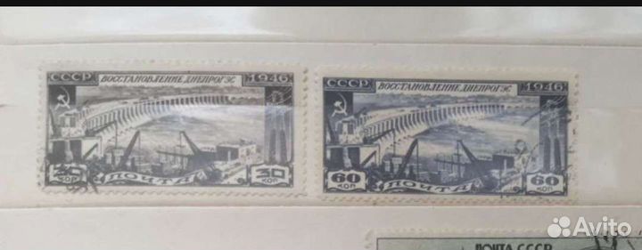 Почтовые марки СССР 1940 е, гашеные