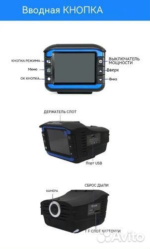 Видеорегистратор с радар-детектором VGR-3 + GPS