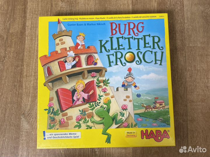 Лягушачий замок от Haba. Новая, в пленке