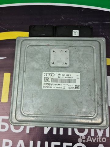 Блок управления двигателем Audi A6 C6 2008