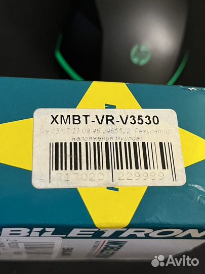 Регулятор напряжения генератора solaris/kia