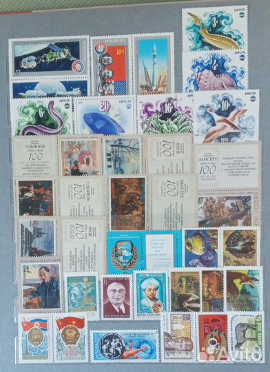 Полный годовой набор марок СССР. 1975 год. Чистые