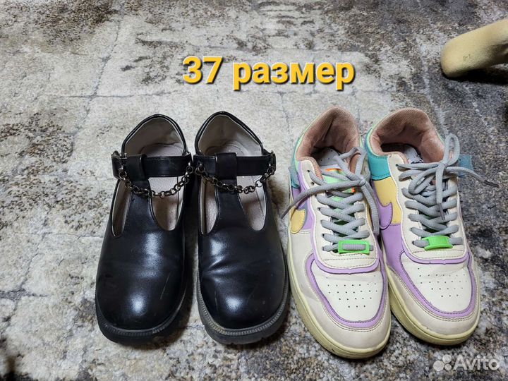 Обувь пакетом