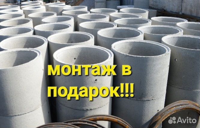 Кольца жби колодезные кольца жб