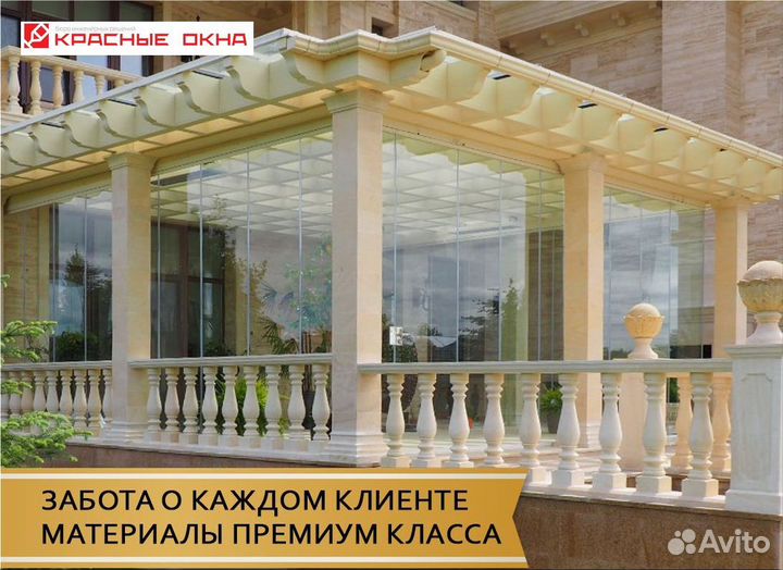 Безрамное остекление кафе