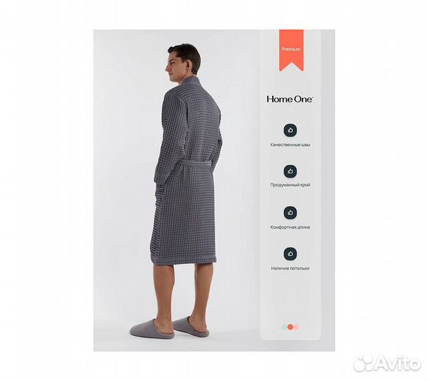 Халат вафельный мужской Home One темно-серый 52-54