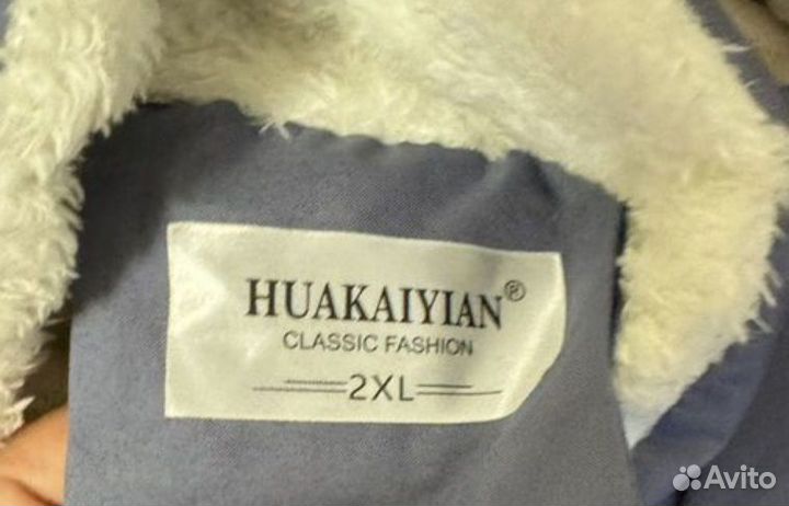 Куртка женская