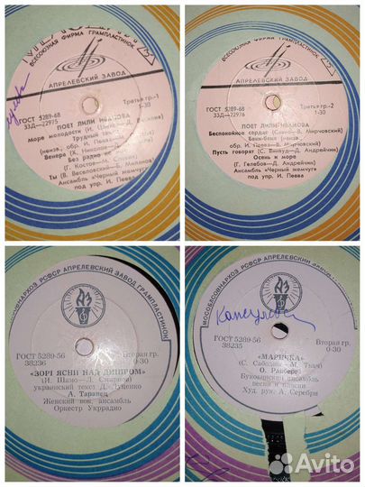 Грампластинки 60 х годов