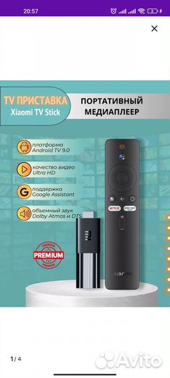 Xiaomi mi TV stick FHD