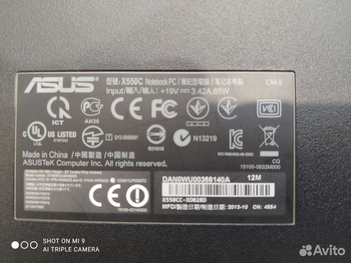 Ноутбук asus