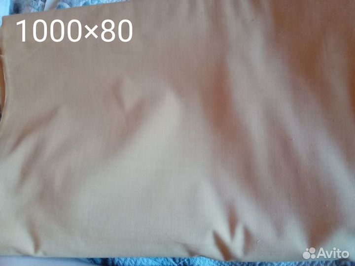 Ткань,разная