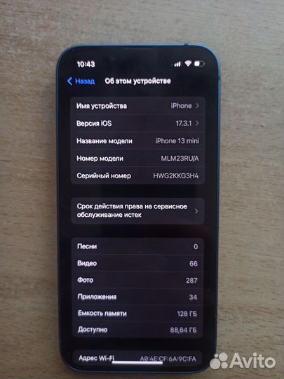 iPhone 13 mini, 128 ГБ
