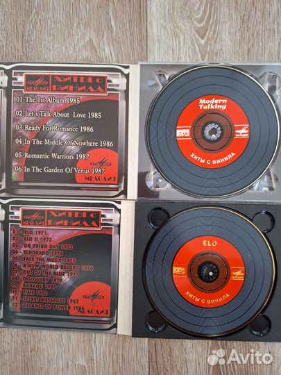 Mp3 диски музыка