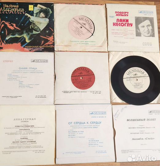 Пластинки виниловые