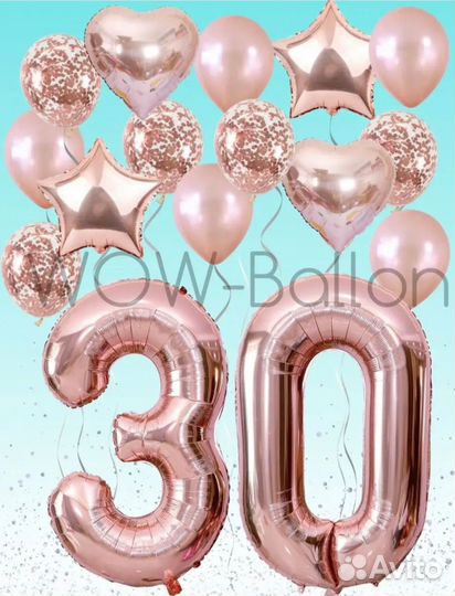 Воздушные шары