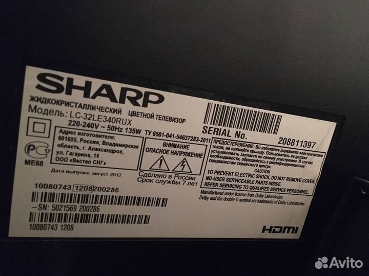 Sharp – жидкокристаллический цветной телевизор