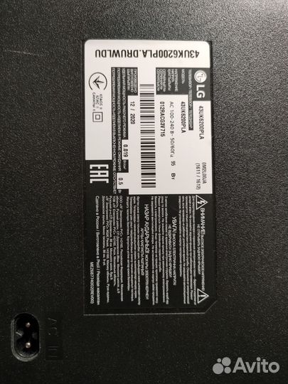 TV 4K LG 43UK6200PLA (SMART TV)