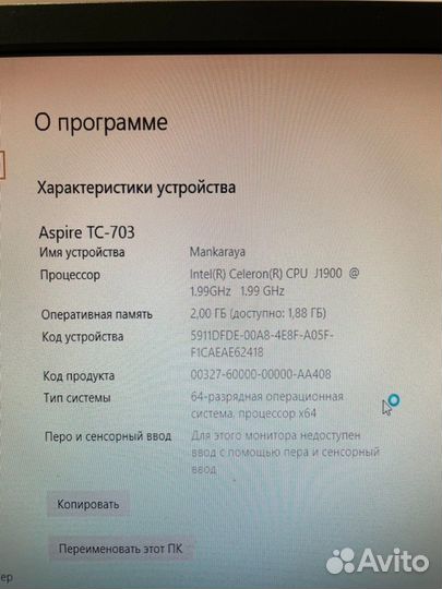 Офисный компьютер