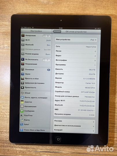 Apple iPad 3 Wi-Fi + Cellular